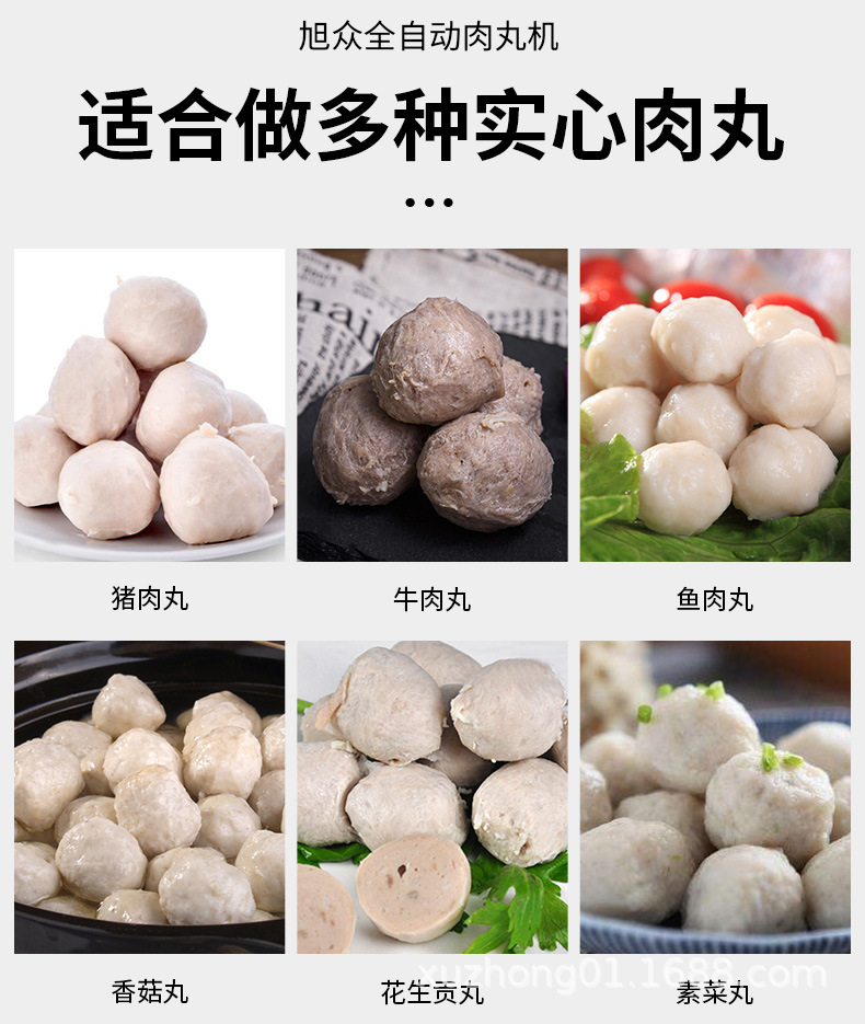 XZ-605肉丸成型機(jī)詳情頁_07