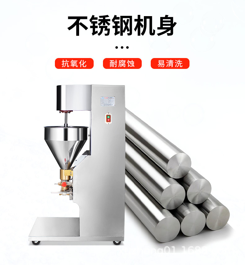 XZ-605肉丸成型機(jī)詳情頁_09