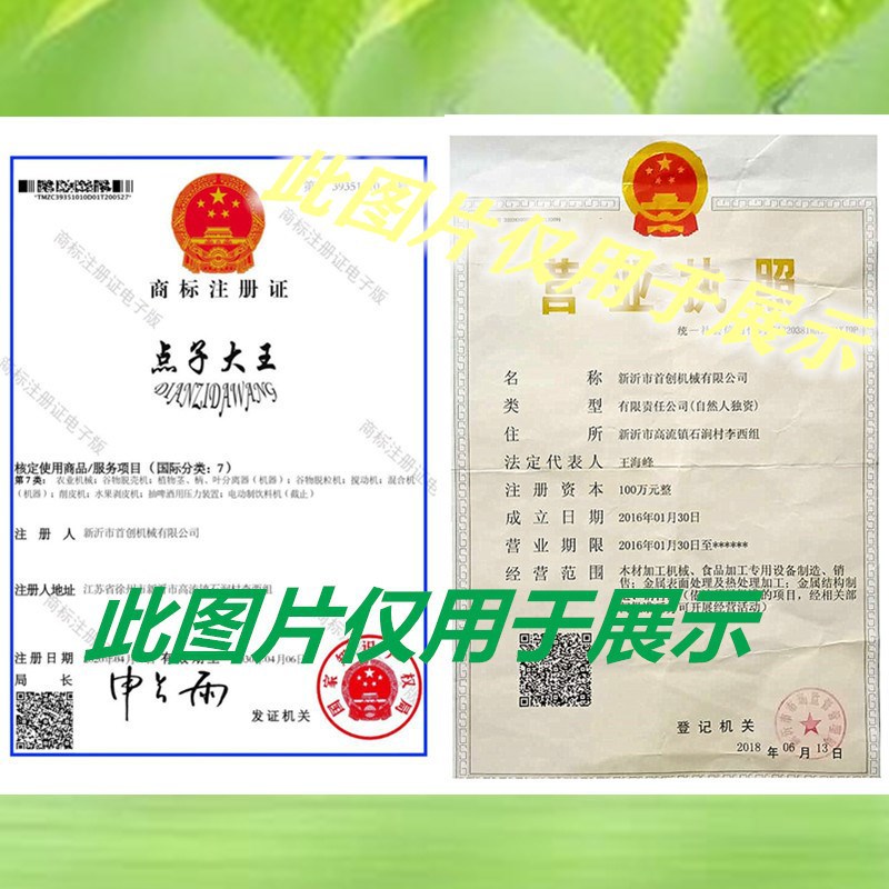 企業用
