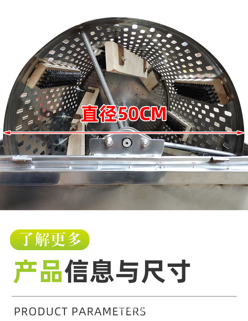 不銹鋼洗紅薯機_05.jpg