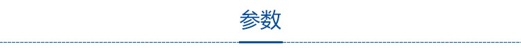 02-參數標題欄