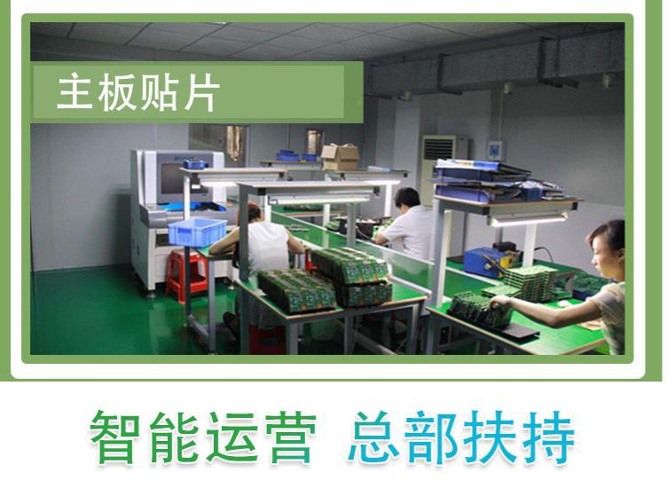 自助碾米機(jī)詳情頁(yè)_26