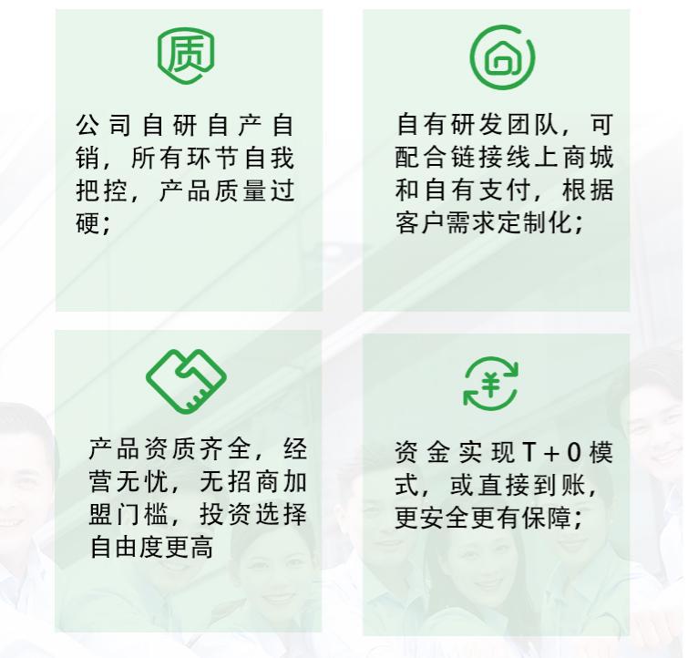 自助碾米機(jī)詳情頁(yè)_27