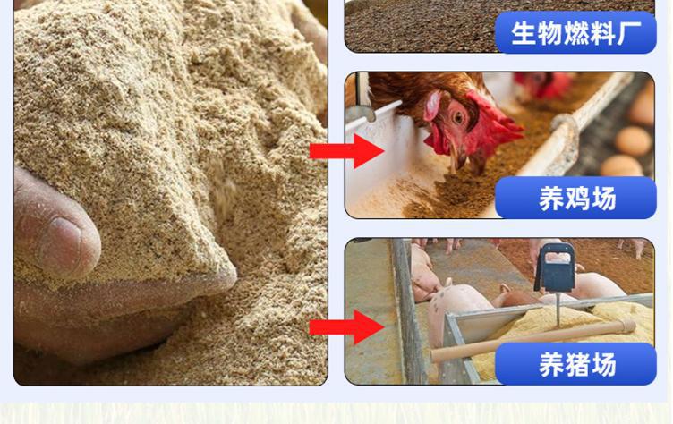 自助碾米機(jī)詳情頁(yè)_17
