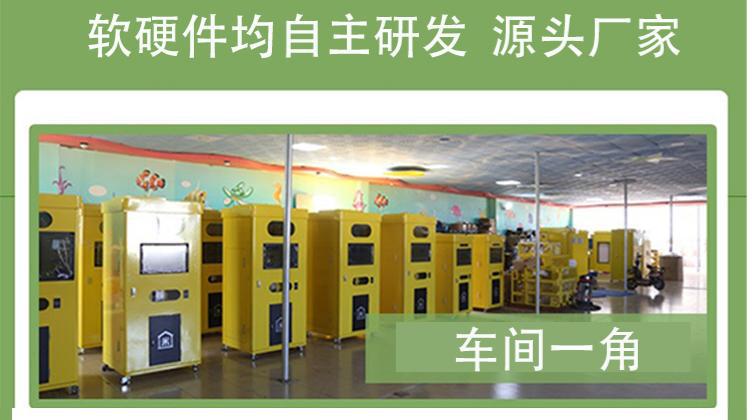 自助碾米機(jī)詳情頁(yè)_24