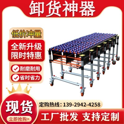 現(xiàn)貨無動力卸貨神器 下貨滑梯 伸縮轉(zhuǎn)彎輸送機 快遞物流傳送帶