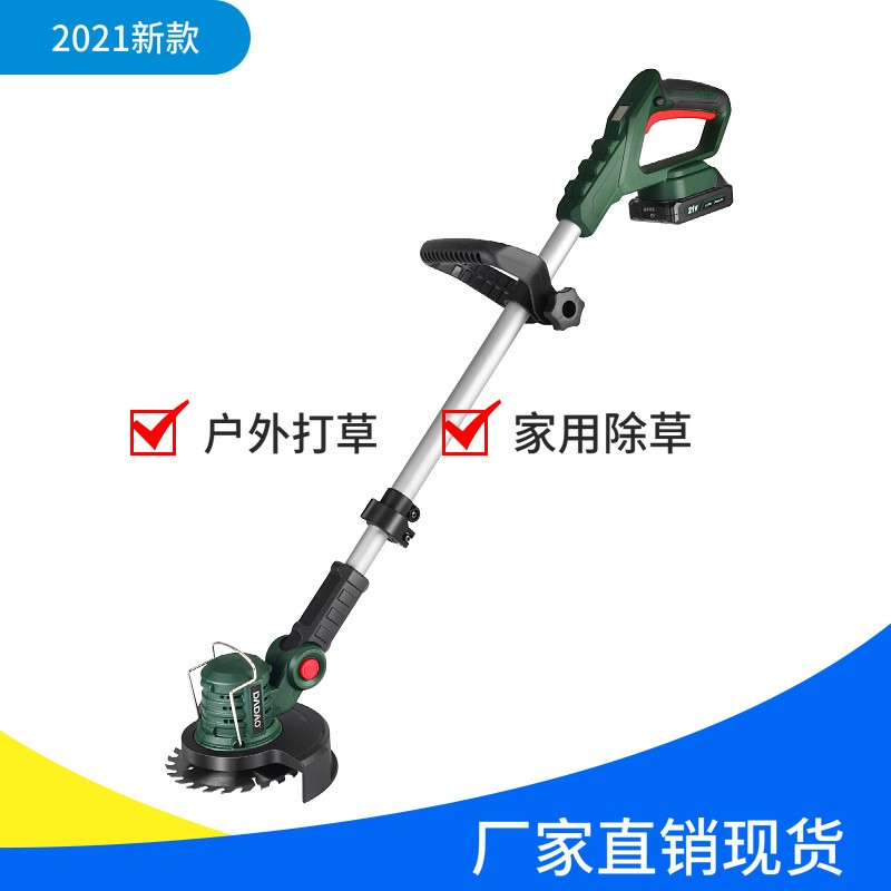 廠家現貨電動割草機除草充電式草坪機鋰電多功能農用家用雜草神器