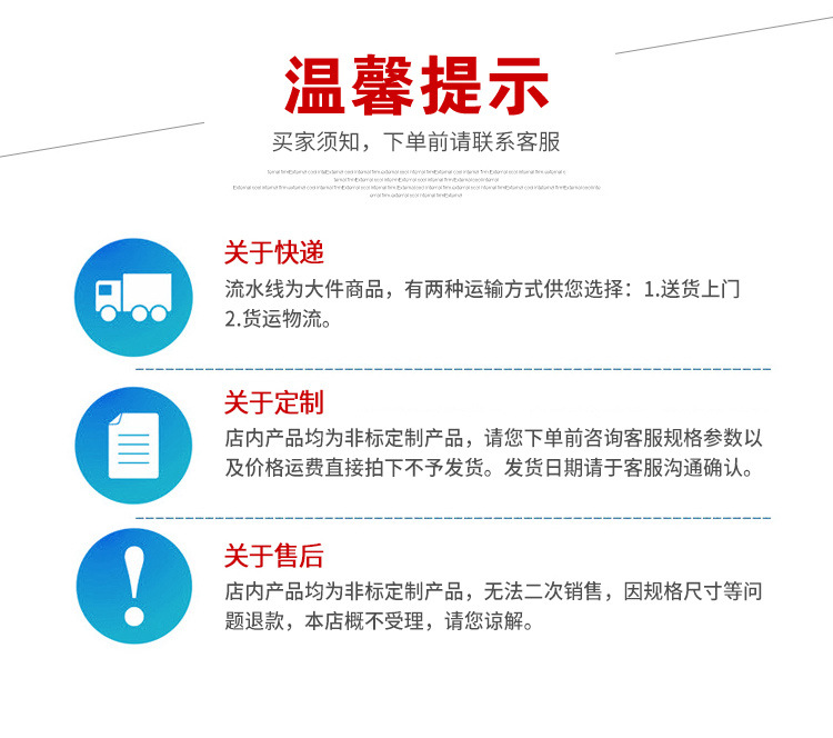 網(wǎng)帶輸送機(jī)_14.jpg