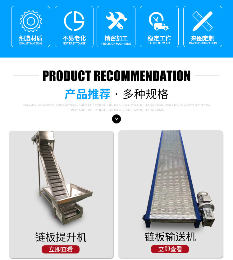 網(wǎng)帶輸送機(jī)_02.jpg