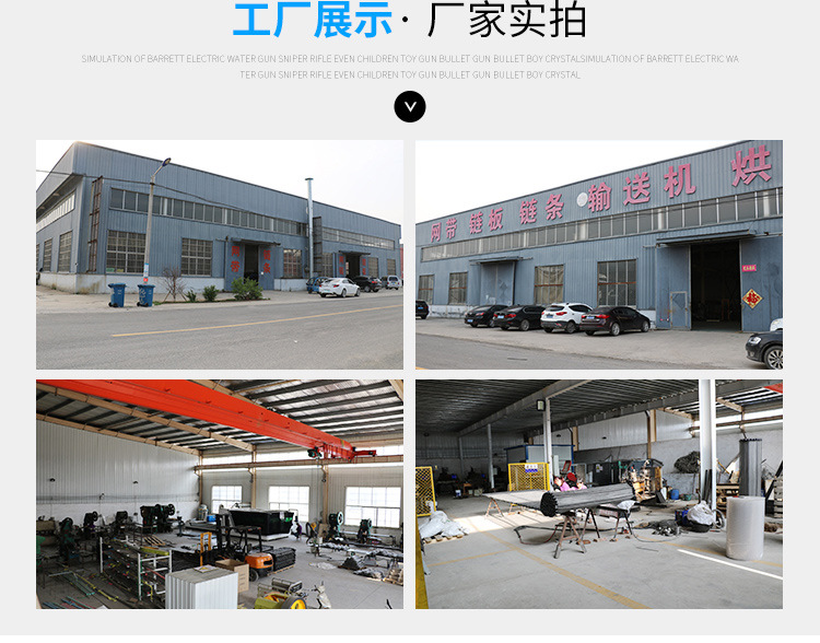網(wǎng)帶輸送機(jī)_13.jpg