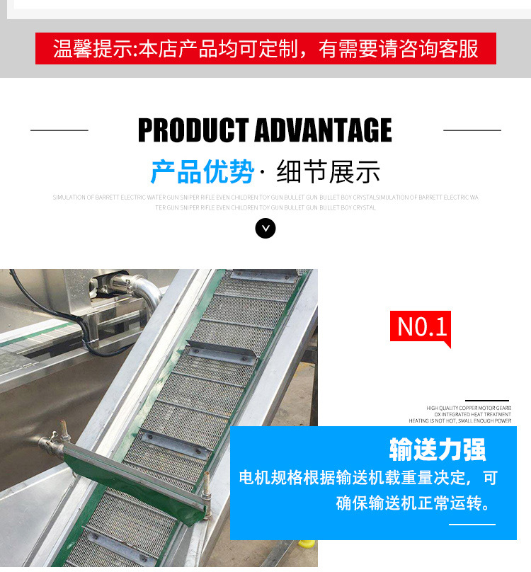 網(wǎng)帶輸送機(jī)_04.jpg