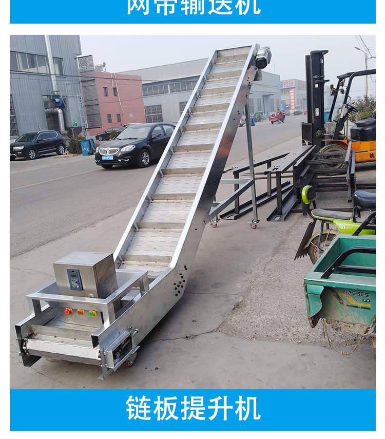 網(wǎng)帶輸送機(jī)_03.jpg