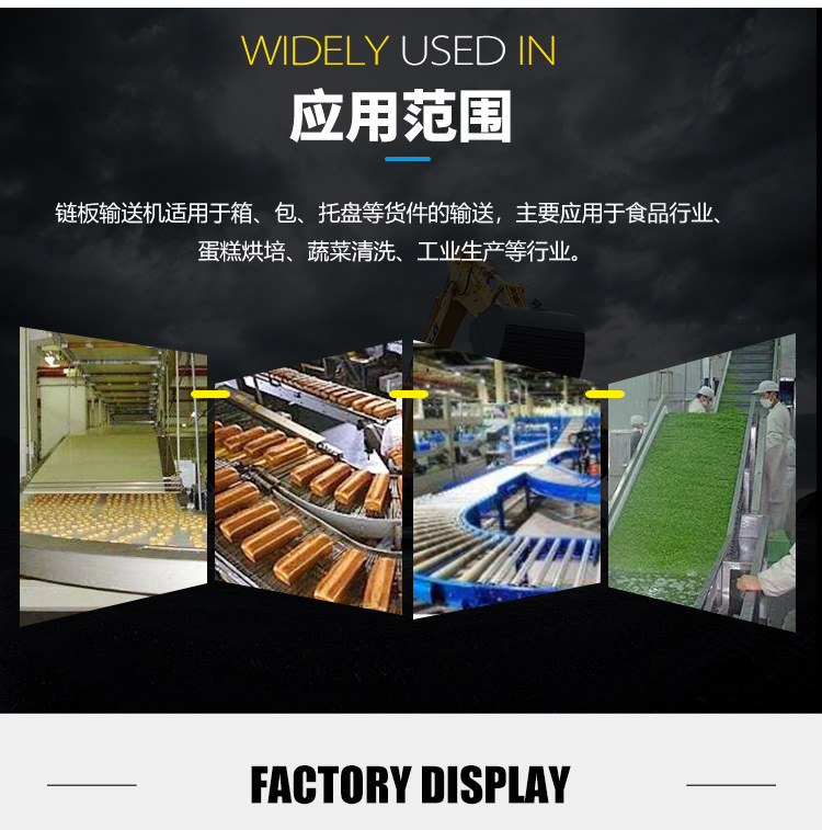網(wǎng)帶輸送機(jī)_12.jpg