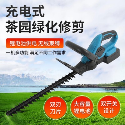 2021新款鋰電無線綠化茶樹葉修剪籬笆園林修枝鋸電動家用綠籬機(jī)