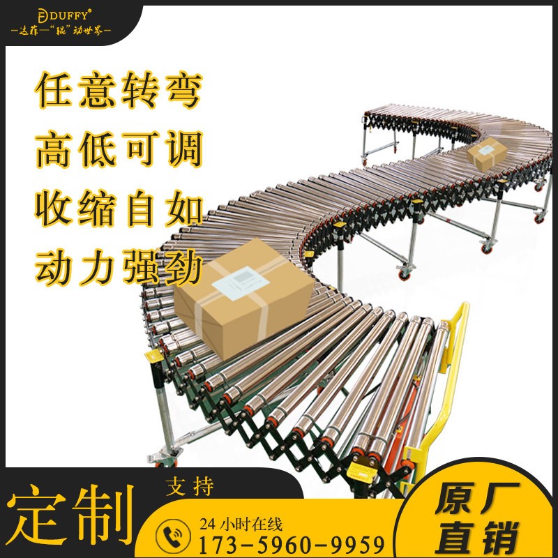 爆款動力滾筒輸送機設備伸縮線 物流快遞輸送線 生產(chǎn)流水 線滾筒線
