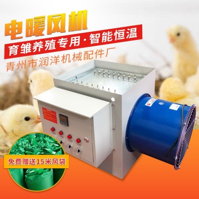 工業(yè)電暖風機養(yǎng)殖育雛工業(yè)加溫設(shè)備工業(yè)養(yǎng)殖電熱風爐車間取暖器