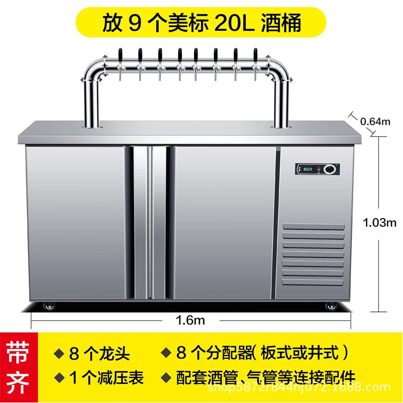 雙頭精釀啤酒機風冷扎啤機商用生啤機鮮啤酒機水冷打酒制冷設備