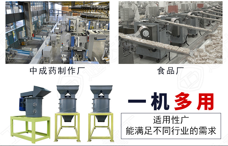 立式粉碎機-恢復的_09..jpg