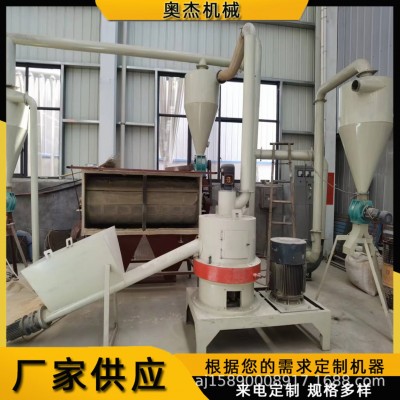 供應(yīng)佛香香線木粉粉碎機 大型木頭磨粉機 竹木磨粉機 超細(xì)木粉機