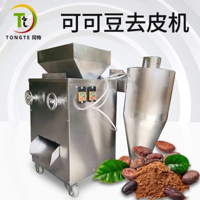 商用自動不銹鋼可可豆去皮機(jī) 咖啡豆脫皮機(jī) 榛子脫皮設(shè)備
