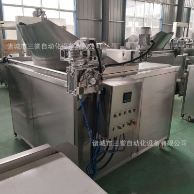 三譽(yù)自動控溫小型食品油炸鍋 花生米油炸鍋