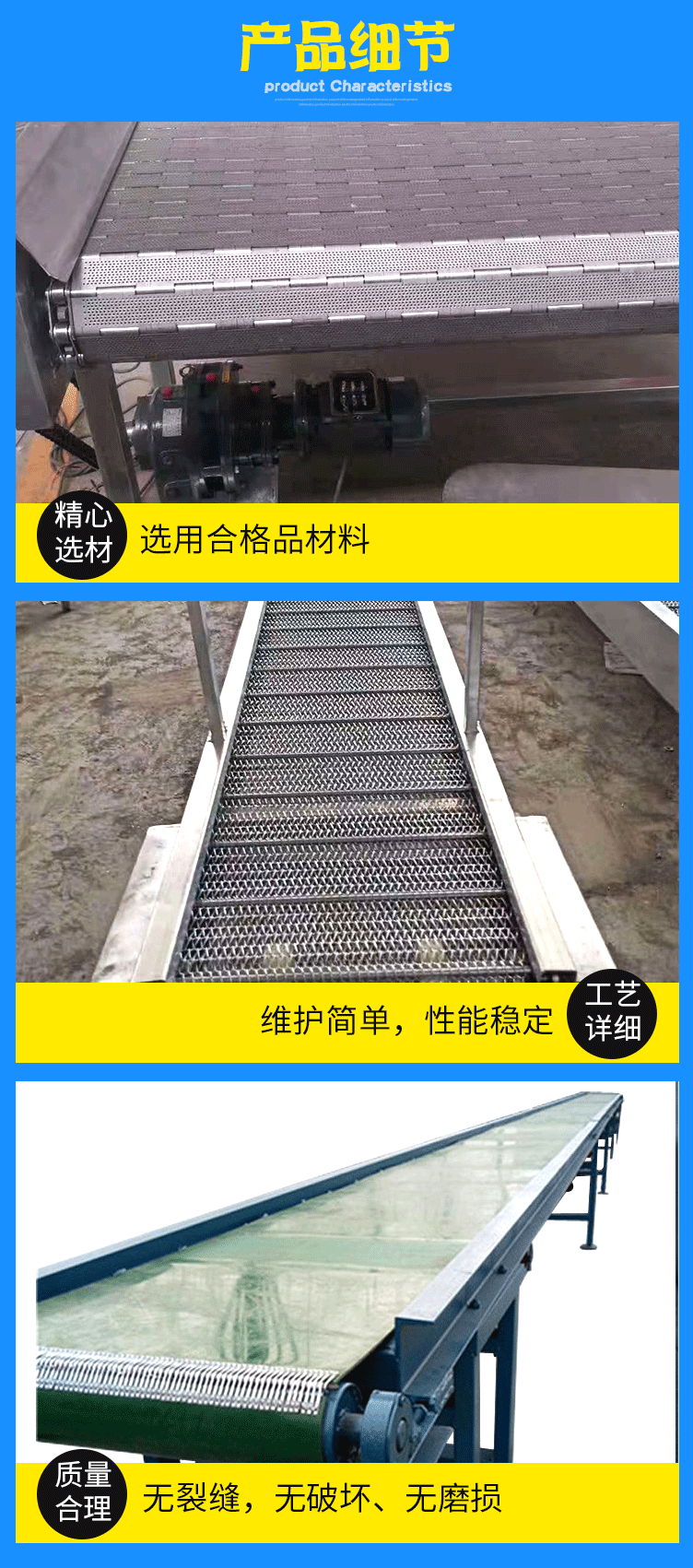 輸送機(jī)_04.gif