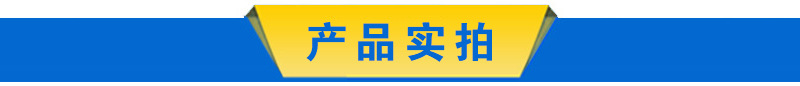產(chǎn)品實拍