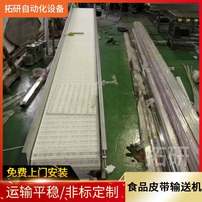 廠家制作食品級網(wǎng)帶輸送機 皮帶輸送機 食品整場生產(chǎn)線