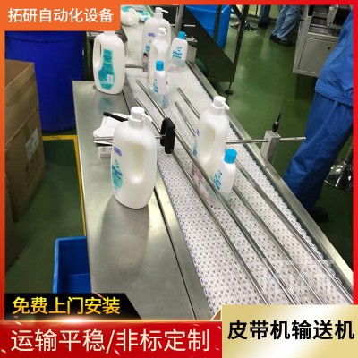 POM網(wǎng)帶輸送機 食品級白色網(wǎng)帶輸送機 非標(biāo)流水線按要求制作