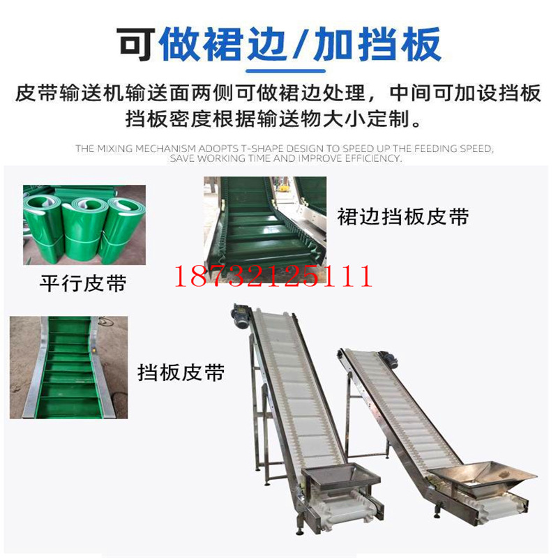 輸送機