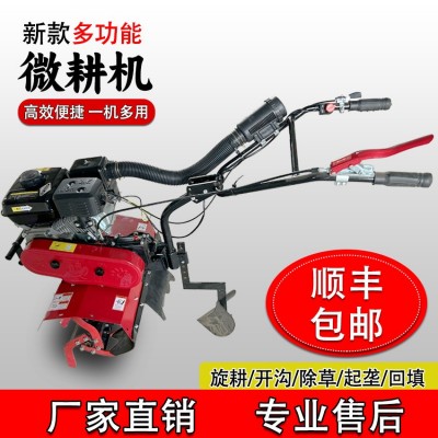 微耕機(jī)小型農(nóng)用汽油旋耕機(jī)家用一體打地機(jī)除草開(kāi)溝刨翻地松土神器