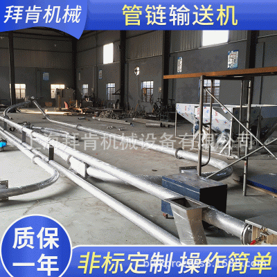 自動化設(shè)備管鏈提升輸送機(jī)定 制板鏈?zhǔn)捷斔驮O(shè)備 管鏈輸送機(jī)廠家