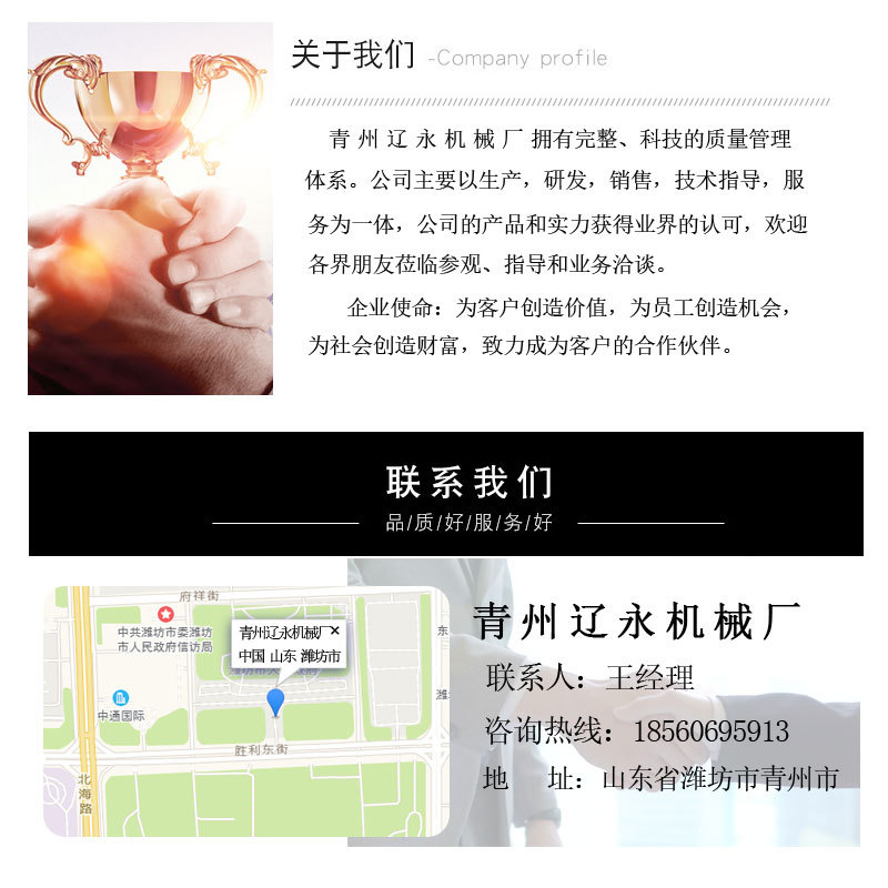 聯系我們遼永