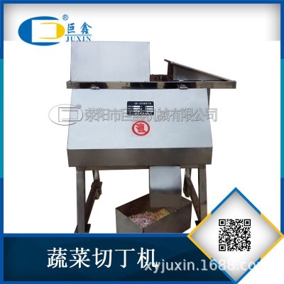 廠家直銷QD-350蔬菜切丁機大型不銹鋼蔬菜切丁機產(chǎn)量大