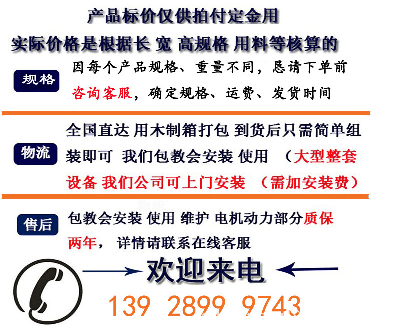 現貨價格說明.jpg