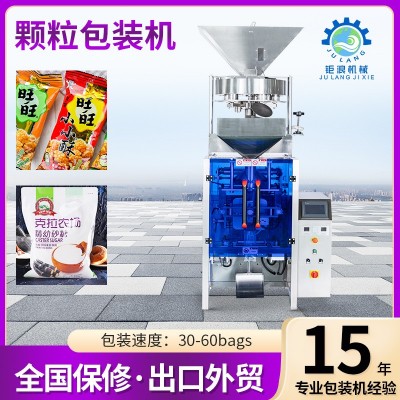 跨境專供狗糧貓糧包裝機(jī)堅(jiān)果瓜子全自動顆粒包裝機(jī)預(yù)制袋灌裝機(jī)