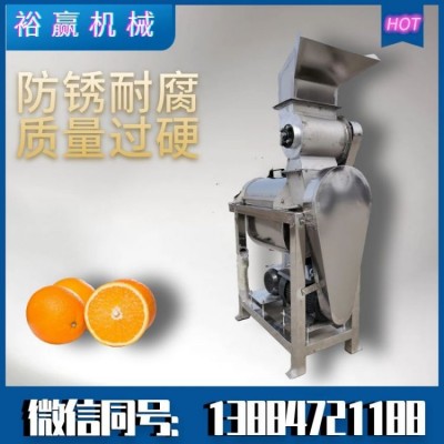 果蔬榨汁機 螺旋擠汁機 立式榨汁設備 工業(yè)櫻桃山楂 西紅柿紅蘿卜