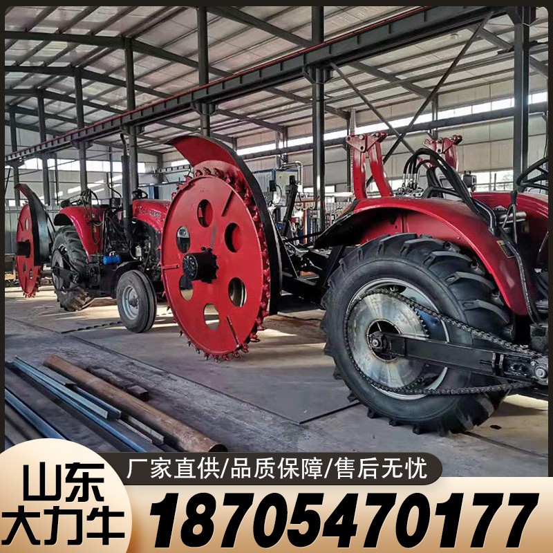 農(nóng)田鏈條式開(kāi)溝機(jī)混凝土路沿石開(kāi)溝機(jī)圓盤(pán)鏈條種姜挖溝機(jī)大力牛