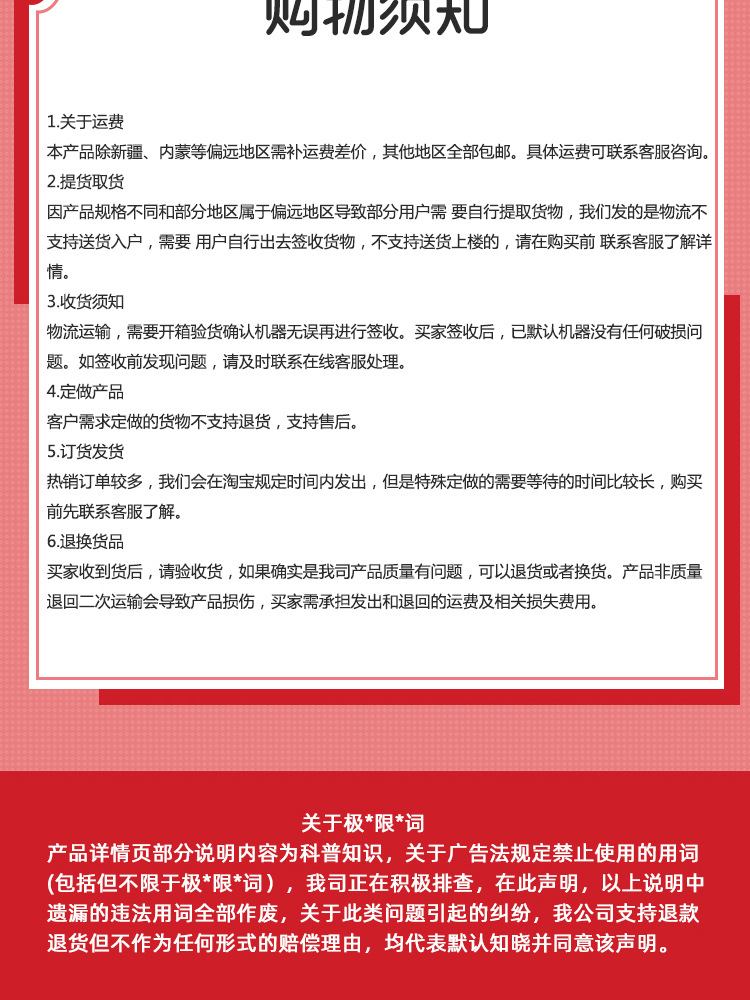 詳情頁_06