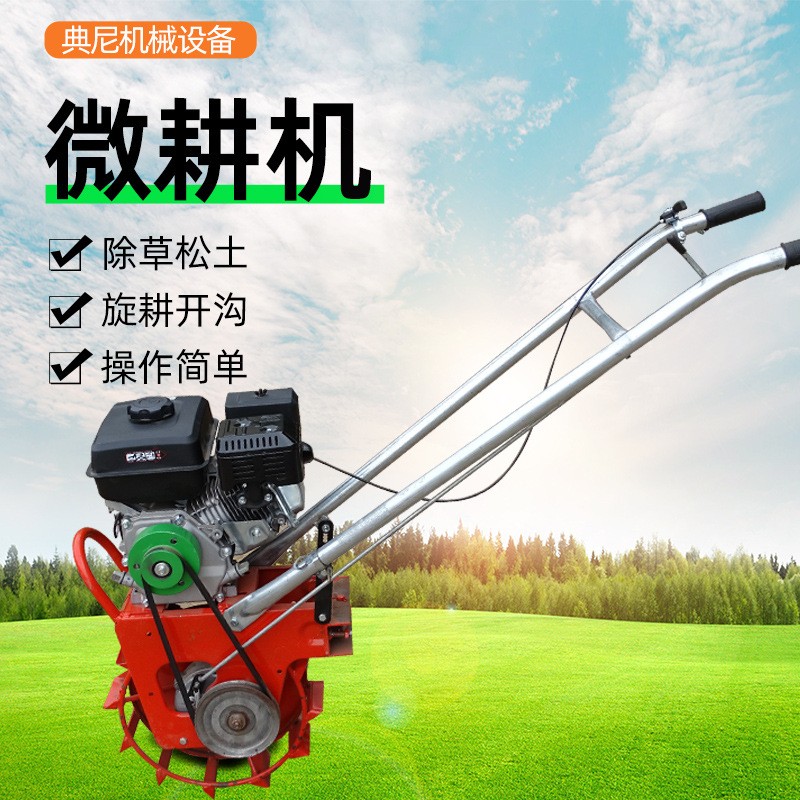 田園管理機，小型汽油家用大功率四沖程鐵牛耕地鋤草開溝