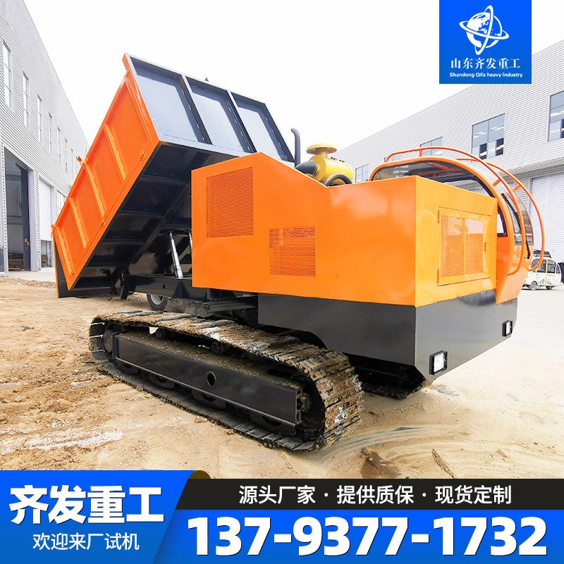 爬山虎運(yùn)輸車(chē)水田爬坡自卸車(chē)山路小爬車(chē)山地果園農(nóng)田履帶運(yùn)輸車(chē)