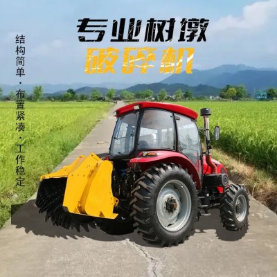 樹墩綜合破碎機(jī) 打墩機(jī) 木墩粉碎機(jī) 樹根木材撕碎設(shè)備
