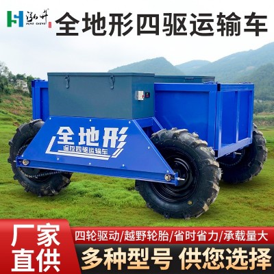 全地形運(yùn)輸車農(nóng)用工地搬運(yùn)電動(dòng)遙控爬山虎四驅(qū)小型山地果園爬坡王
