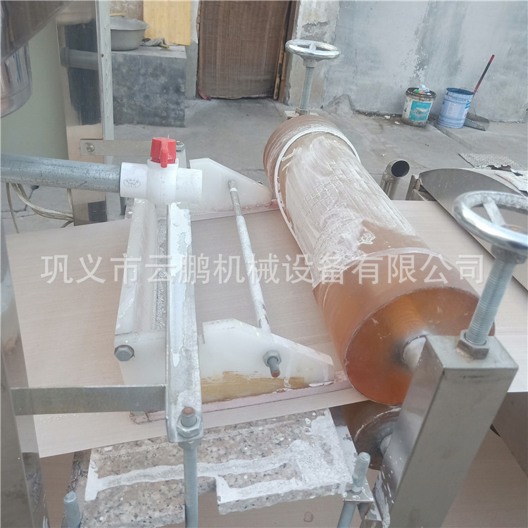 涼皮機(jī)