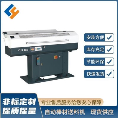 自動棒材送料機定制 數(shù)控車床伺服送料輸送設(shè)備 短棒自動推料送料