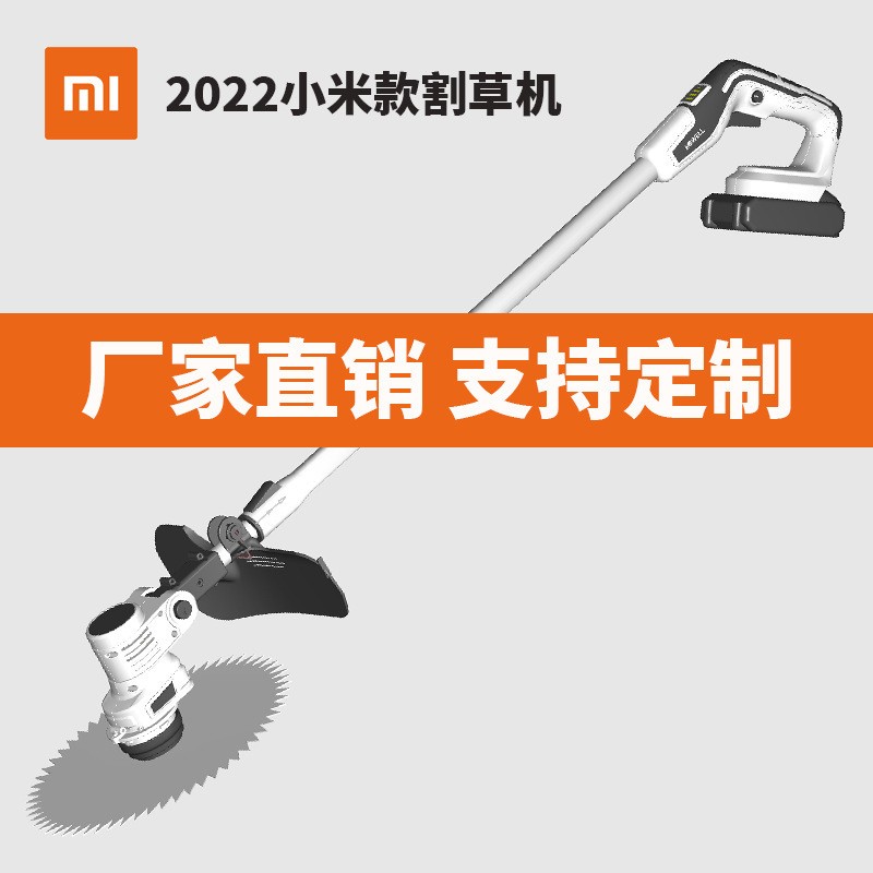 電動(dòng)割草機(jī)小型家用除草機(jī)手持鋰電打草機(jī)多功能充電式割草機(jī)