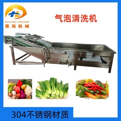 多功能清洗機 果蔬連續(xù)式噴淋清洗設備 小龍蝦清洗機