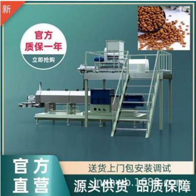 米果酥雪餅生產(chǎn)設(shè)備 營養(yǎng)大米膨化生產(chǎn)線 玉米粉擠壓機