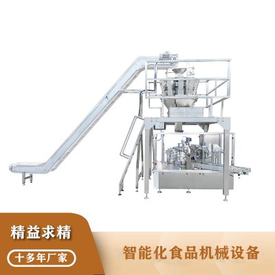 全自動蠶豆給袋式包裝機 顆粒自動稱重包裝設(shè)備