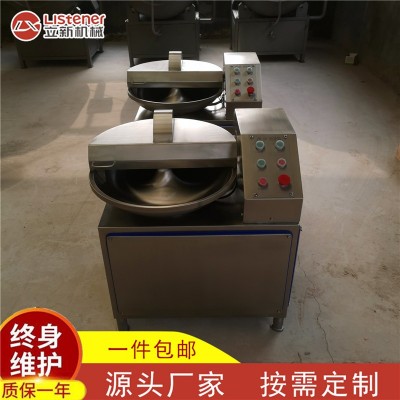 豆干魚豆腐高速斬拌機(jī) 小型魚泥斬拌機(jī) 全自動(dòng)大型斬拌機(jī)規(guī)格型號(hào)